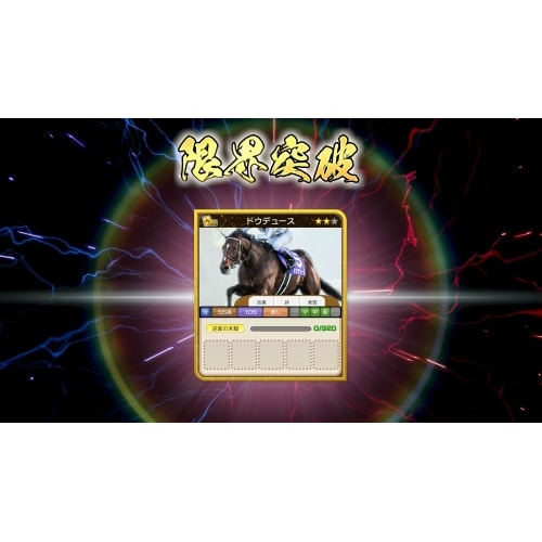 R[G[ nV~[VQ[\tg Winning Post 10 2026