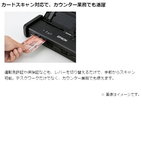 EPSON スキャナー DS-360W (シートフィード/A4両面/Wi-Fi対応