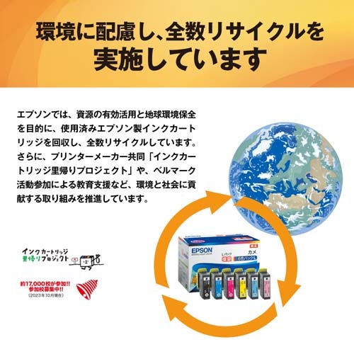 EPSON（エプソン） インクカートリッジ ライトシアン｜KUI-LC