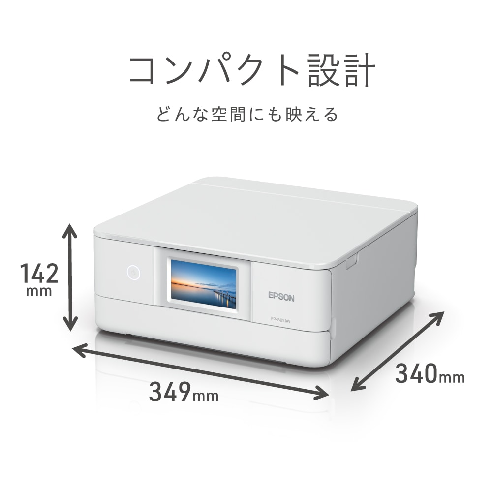 EPSON（エプソン） インクジェットＡ４カラー複合機 カラリオ｜EP 