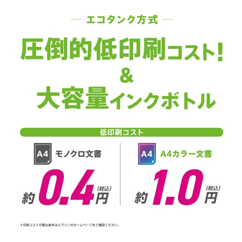 EPSONiGv\j A4J[CNWFbg@ EW-M638T
