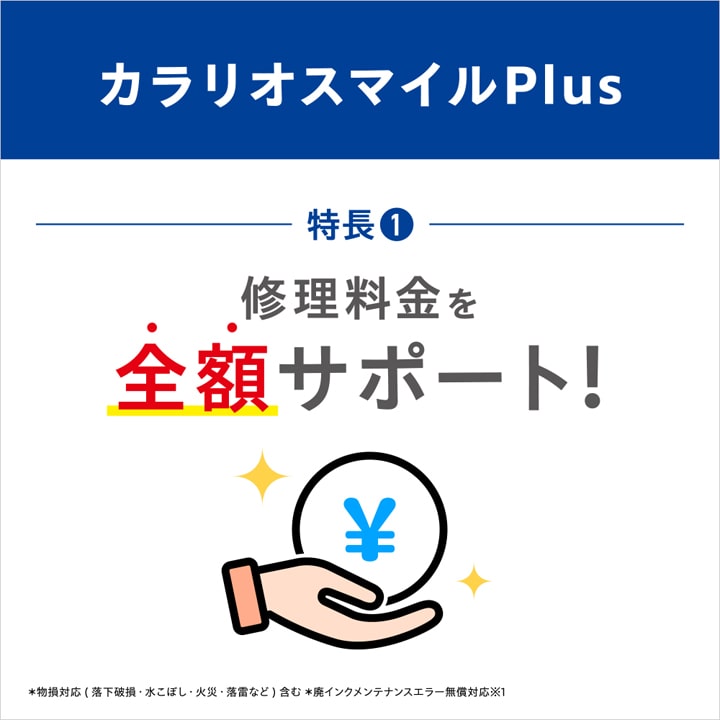 EPSON�i�G�v�\���j&nbsp;�J�����I�X�}�C��Plus�@�G�R�^���N���ڃ��f���@�S�z�T�|�[�g&nbsp;SL80TD5R