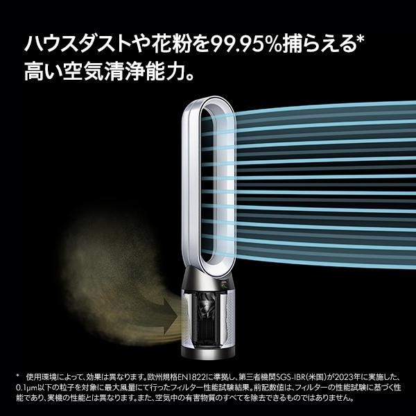 dysoni_C\j Ct@@Dyson Purifier Cool Gen1iKij TP10WW