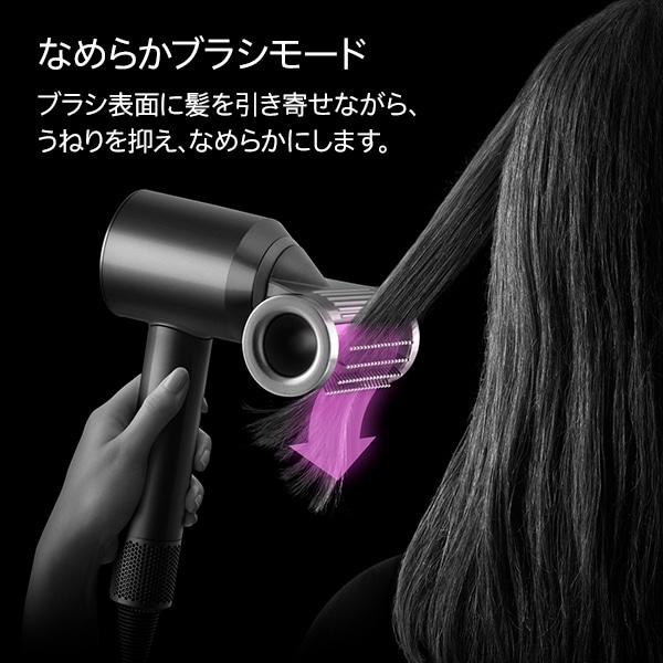 dyson（ダイソン） Dyson Supersonic Nural Shineヘアドライヤー（国内正規品）｜HD16 SBP｜[通販]ケーズデンキ