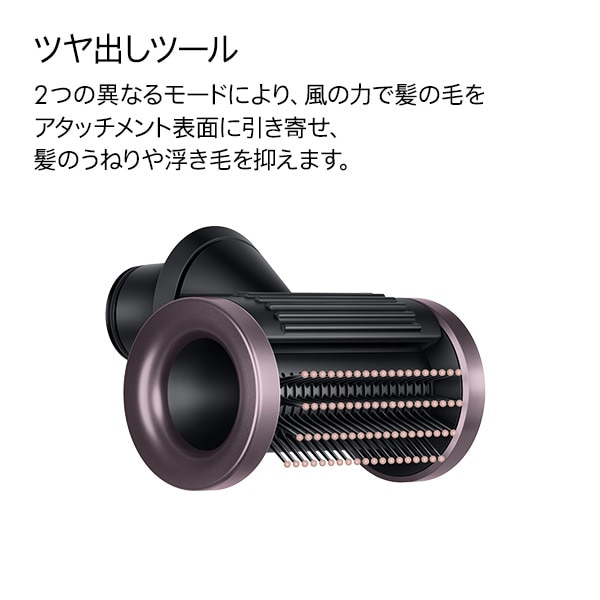 dysoni_C\j Dyson Supersonic Nural ShinewAhC[iKij HD16 JPPL