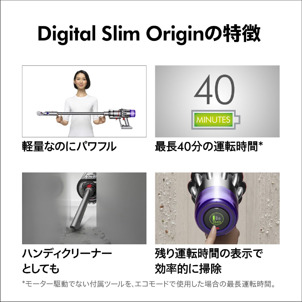 dyson�i�_�C�\���j&nbsp;Dyson Digital Slim Origin�i�������K�i�j&nbsp;SV57 OR