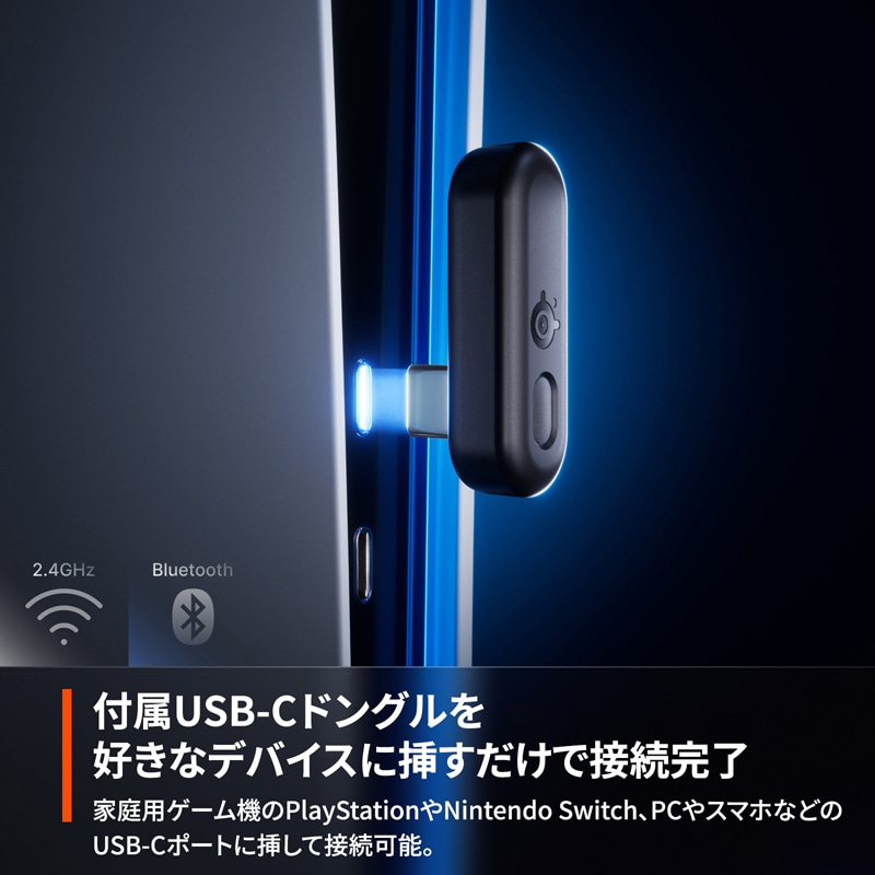 SteelSeriesiXeB[V[Yj Q[~OwbhZbg@Arctis Nova 3PW 61687