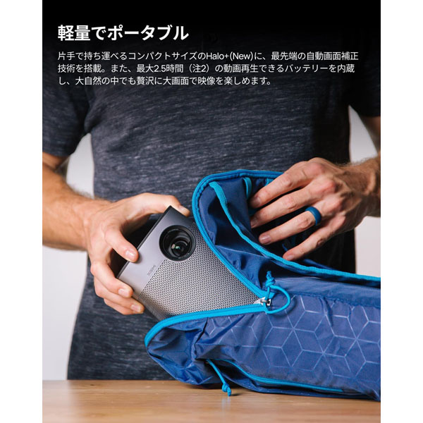 XGIMI（エクスジミー） ポータブルプロジェクター XGIMI Halo+ (New