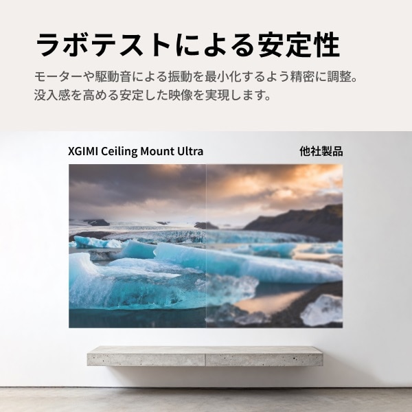 XGIMI�i�G�N�X�W�~�[�j&nbsp;XGIMI TITAN �V���[�Y��p�@�V�[�����O�}�E���g�E���g��&nbsp;C240B