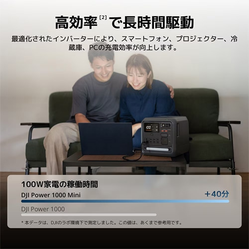 DJI（ディージェイアイ） ポータブル電源 DJI Power 1000 Mini Plus
