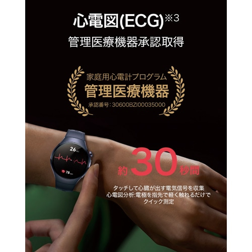 HUAWEIit@[EFCj X}[gEHb`@HUAWEI WATCH 5  42mm HUAWEI WATCH 5/Beige(Soc-L29L)