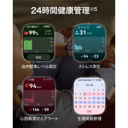 HUAWEIit@[EFCj X}[gEHb`@HUAWEI WATCH FIT 4 HUAWEI WATCH FIT 4/Purple(SYA-B09)