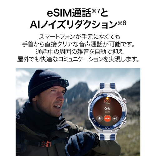 HUAWEIit@[EFCj HUAWEI WATCH Ultimate 2/Blue HUAWEI WATCH Ultimate 2/Blue