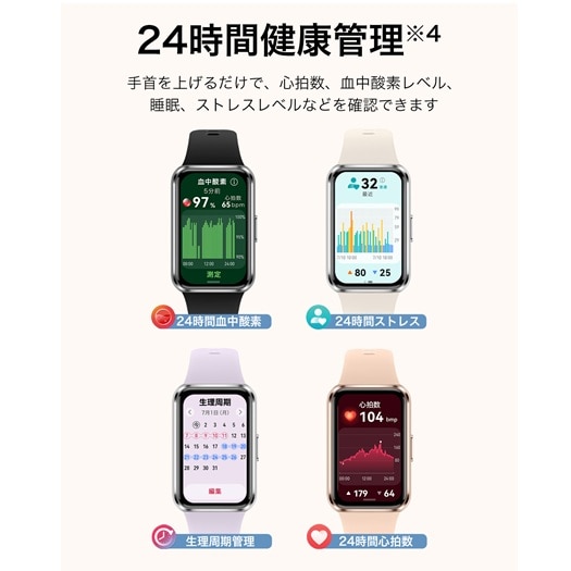 HUAWEI�i�t�@�[�E�F�C�j&nbsp;HUAWEI Band 11 Aluminum Edition&nbsp;HUAWEI Band 11 Aluminum Edition / Black