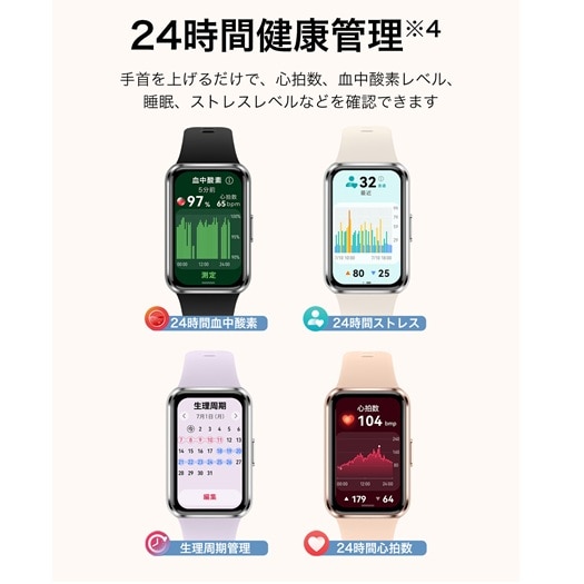 HUAWEI�i�t�@�[�E�F�C�j&nbsp;HUAWEI Band 11 Aluminum Edition&nbsp;HUAWEI Band 11 Aluminum Edition / Purple