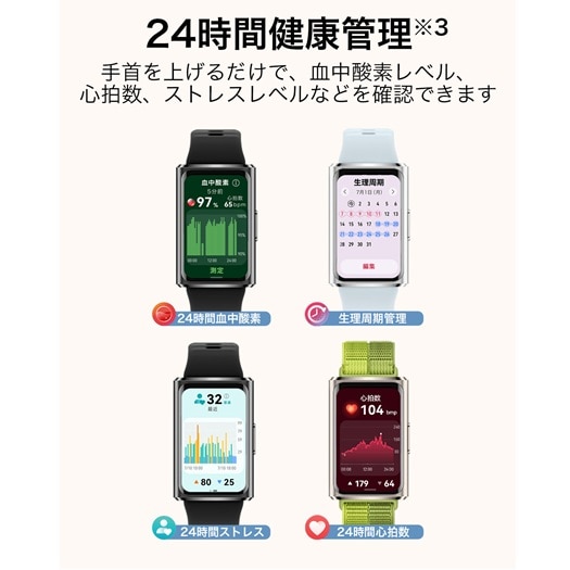 HUAWEI�i�t�@�[�E�F�C�j&nbsp;�X�}�[�g�E�H�b�` Band 11 Pro&nbsp;HUAWEI Band 11 Pro/Green