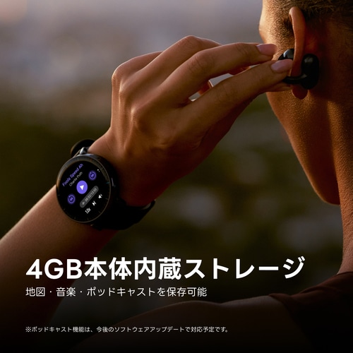 Amazfit（アマズフィット） スマートウォッチ Amazfit Active Max