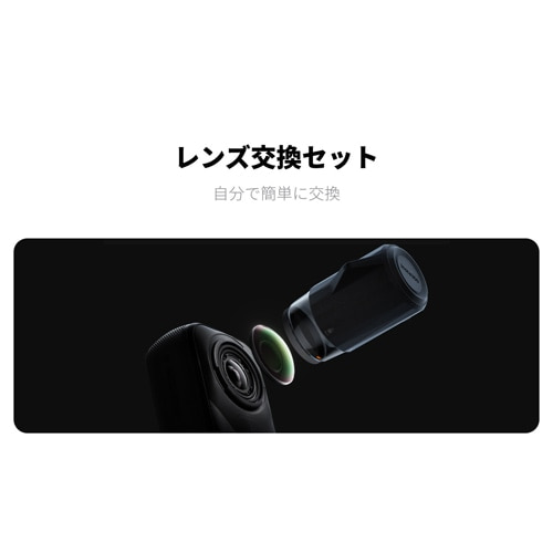 insta360iCX^360j X5 YZbg CINSBAHB