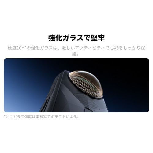 insta360iCX^360j X5 v~AYK[h CINSBAHC