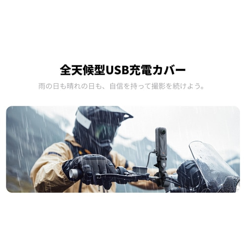 insta360iCX^360j X5 SV^USB[dJo[ CINSBAHG