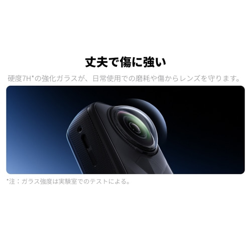 insta360iCX^360j X5 WYK[h CINSBAHH