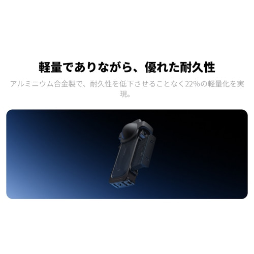 insta360iCX^360j X5 \t[ CINSBAHN