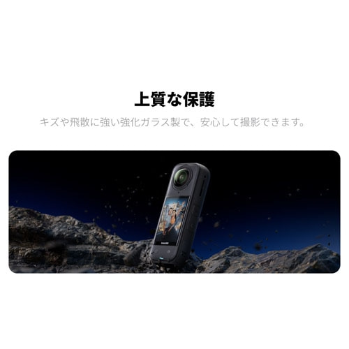 insta360iCX^360j X5 XN[veN^[ CINSBAHT