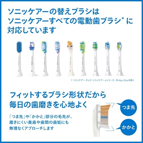 フィリップス　電動歯ブラシ＋3本替ブラシ付き 41Zbsvb0cTL._SS200_.jpg