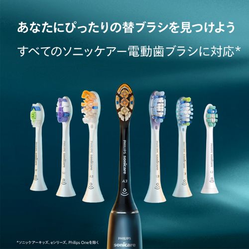 PHILIPS�i�t�B���b�v�X�j&nbsp;�t�B���b�v�X �\�j�b�P�A�[i �C���^�[�P�A�[ �u���V�w�b�h&nbsp;HX9003/14