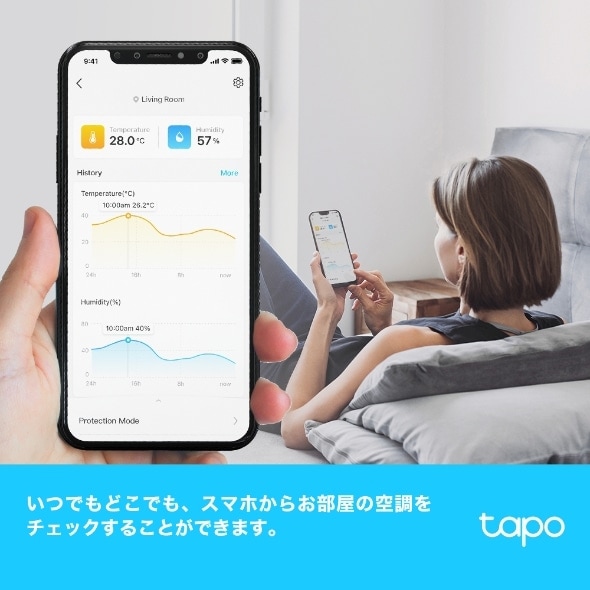 TP-LinkieB[s[Nj X}[gfW^xv Tapo T315 JP