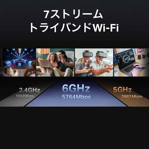 TP-LinkieB[s[Nj BE9700 gCohWi-Fi 7[^[ Archer BE550 Pro