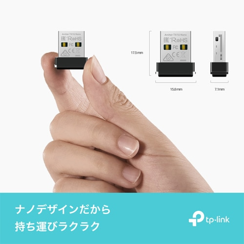 TP-LinkieB[s[Nj AX300 Nano USB Wi-Fi 6q@ Archer TX1U nano