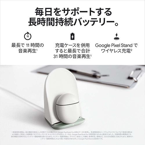 Google Pixel Buds Pro GA03201-JP CharcoaIPX4イヤホンヘッドホン機能