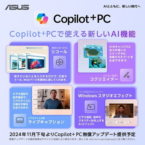 ASUSiGCX[Xj ASUS@Zenbook S 14 OLED / Copilot+ PC UX5406SA-TU7321WH
