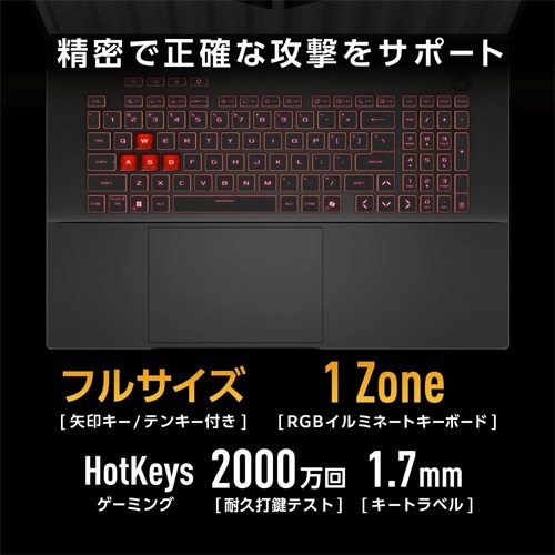 ASUSiGCX[Xj 18^Q[~Om[gp\R@ASUS TUF Gaming A18 FA808UH FA808UH-R7R5050