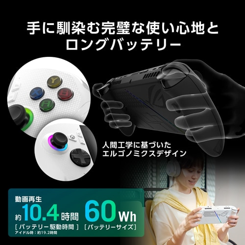ASUSiGCX[Xj 7.0^|[^uQ[~OPC@ROG Xbox Ally RC73YA RC73YA-Z2A16G512