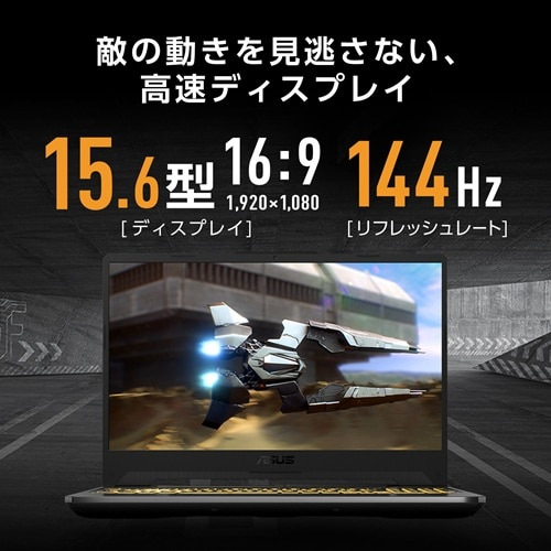 ASUS�i�G�C�X�[�X�j&nbsp;15.6�^�Q�[�~���O�m�[�g�p�\�R���@ASUS TUF Gaming A15&nbsp;FA506NCQ-R7R3050