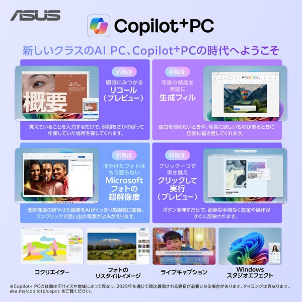ASUS�i�G�C�X�[�X�j&nbsp;16�^�m�[�g�p�\�R���@ASUS Zenbook SORA 16 (UX3607QA)/Copilot+ PC&nbsp;UX3607QA-PU16570GRS