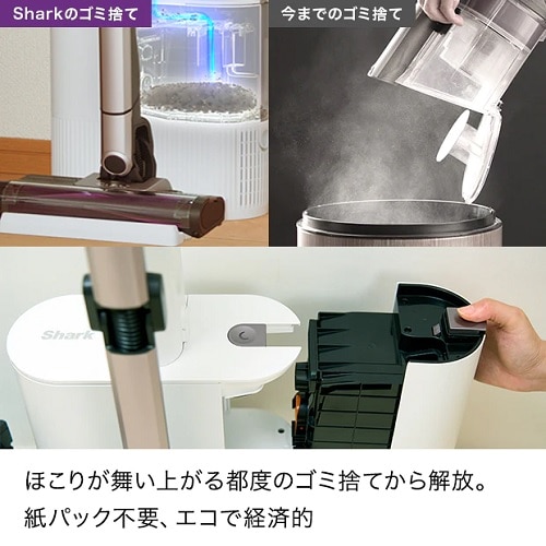 Shark（シャーク） EVOPOWER SYSTEM iQ+ コードレススティック