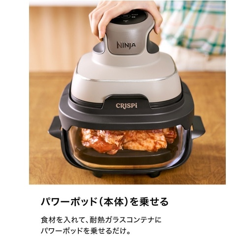 NINJA（ニンジャ） NINJA Crispi (クリスピー)｜FN101JST｜[通販