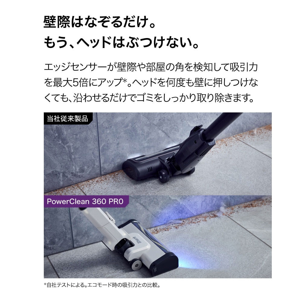 Shark（シャーク） Shark PowerClean 360 PRO コードレススティック