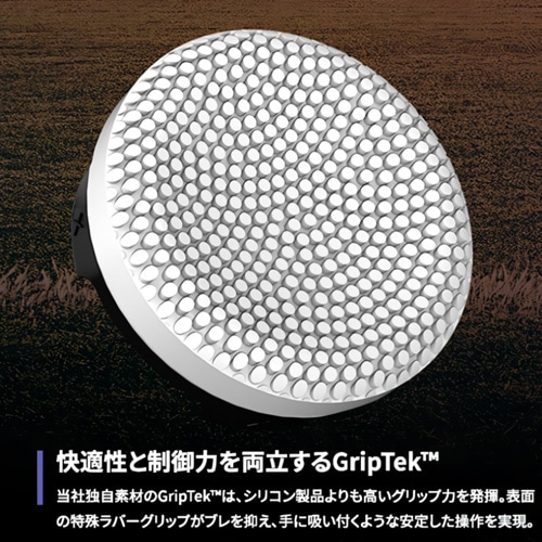 SteelSeries�i�X�e�B�[���V���[�Y�j&nbsp;KontrolFreek Sports - Clutch White/Black - XBX&nbsp;5100-XBX