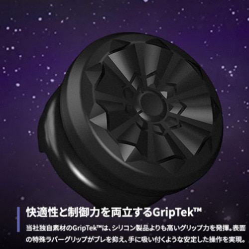SteelSeries�i�X�e�B�[���V���[�Y�j&nbsp;KontrolFreek FPS - Galaxy Black - PS5&nbsp;6200-PS5