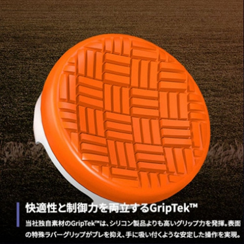 SteelSeries�i�X�e�B�[���V���[�Y�j&nbsp;KontrolFreek Sports - Omni Orange/White - PS5&nbsp;5152-PS5