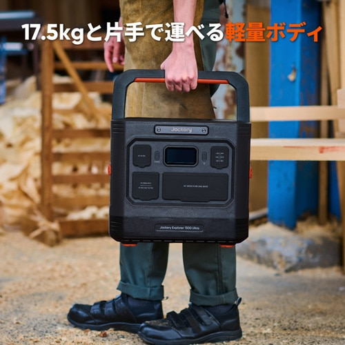 JackeryiWbNj Jackery |[^ud 1500 Ultra JE-1500C