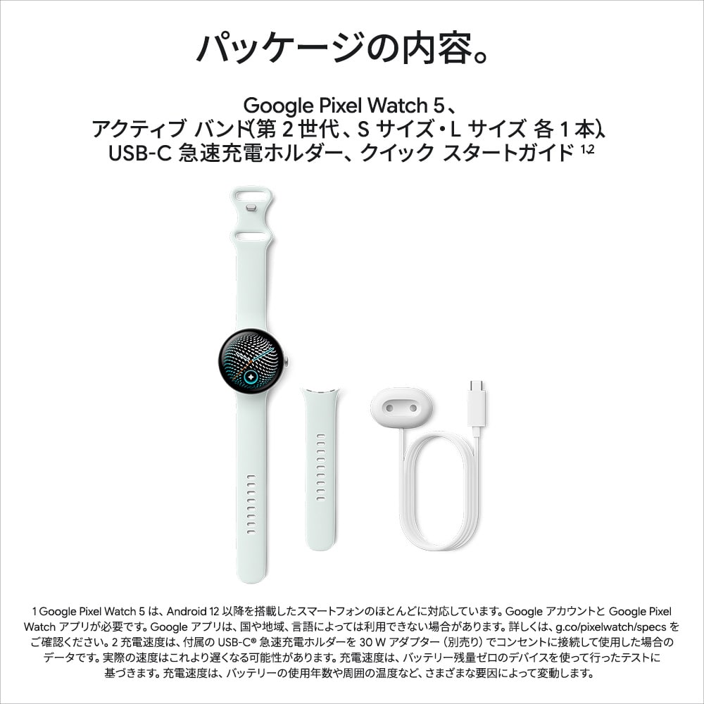 Google�i�O�[�O���j&nbsp;Google Pixel Watch 5(41 mm)Matte Black �A���~�P�[�X/Obsidian �A�N�e�B�u �o���h(�� 2 ����)Wi-Fi&nbsp;GA10900-US(Pixel Watch5)