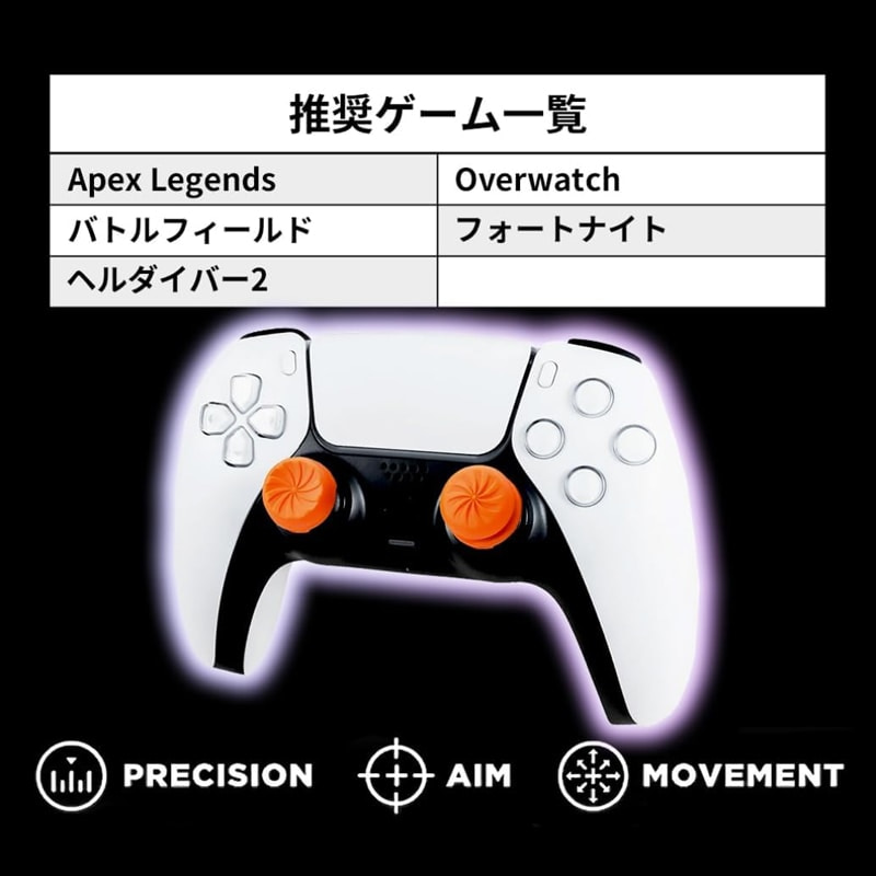 SteelSeriesiXeB[V[Yj KontrolFreek FPSiPlayStation 5pj 2100-PS5