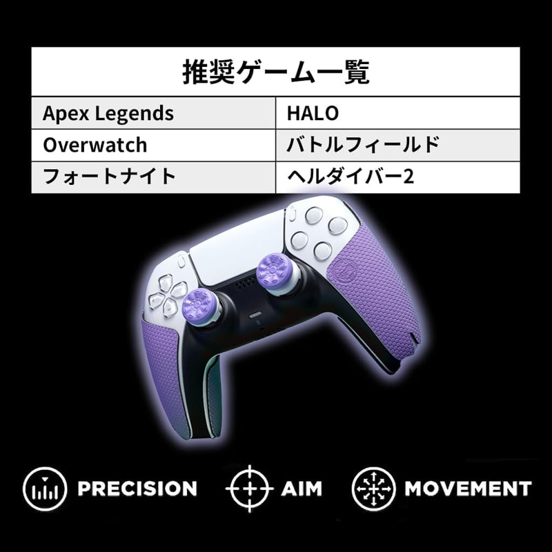 SteelSeriesiXeB[V[Yj Kontrolfreek FPS Freek Galaxy PS5iPS5pj 2807-PS5