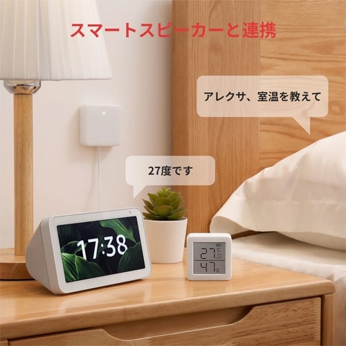 SwitchBot(スイッチボット) SwitchBot 温湿度計 SwitchBot(スイッチボット) SwitchBot 温湿度計