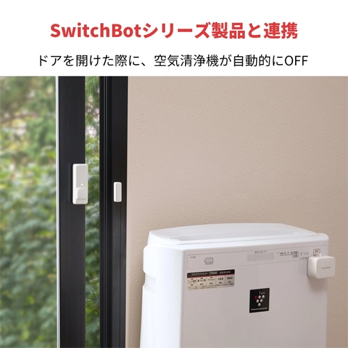 SwitchBot（スイッチボット） SwitchBot 開閉センサー｜W1201500-GH 